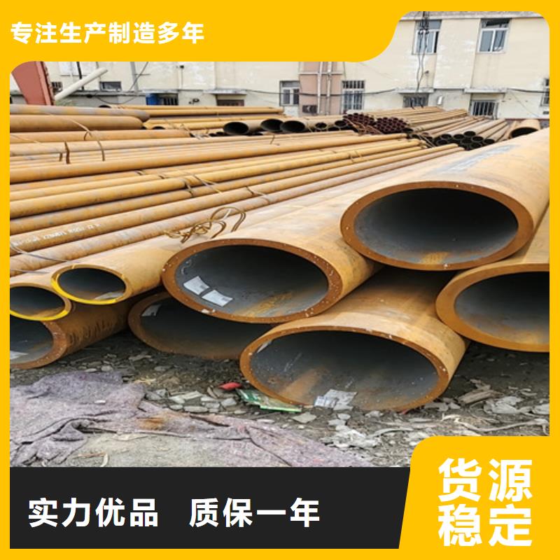 20號(hào)精密無(wú)縫管好品質(zhì)查看詳情
