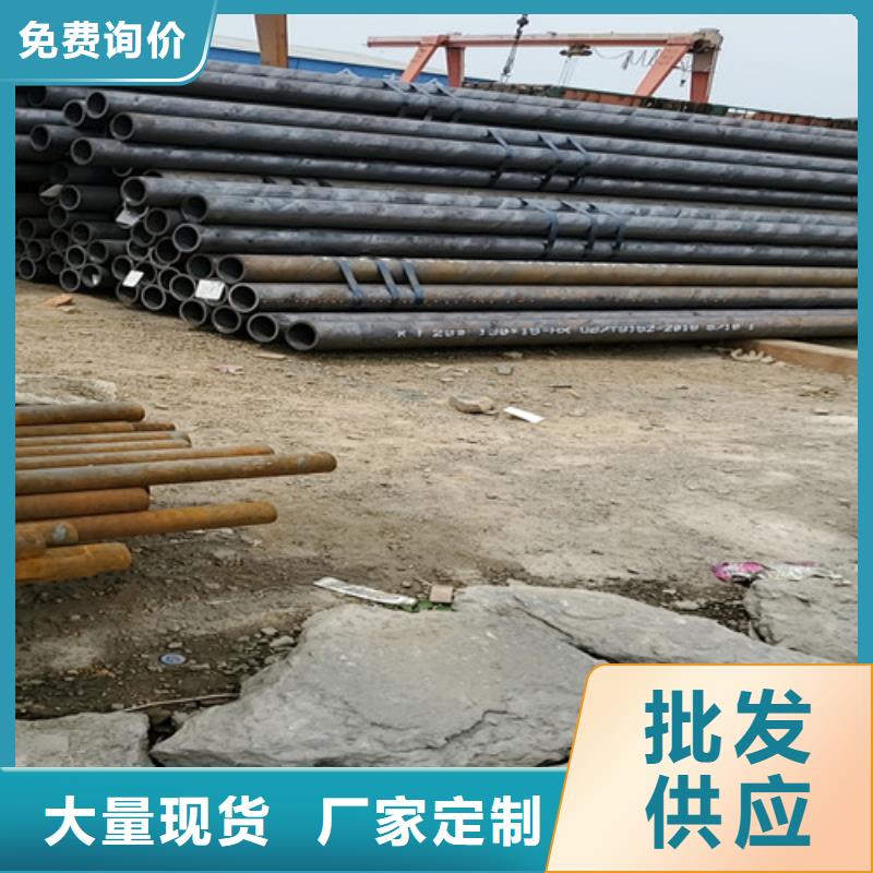 2025出廠價(jià)#12CrNi2無縫鋼管公司#可配送