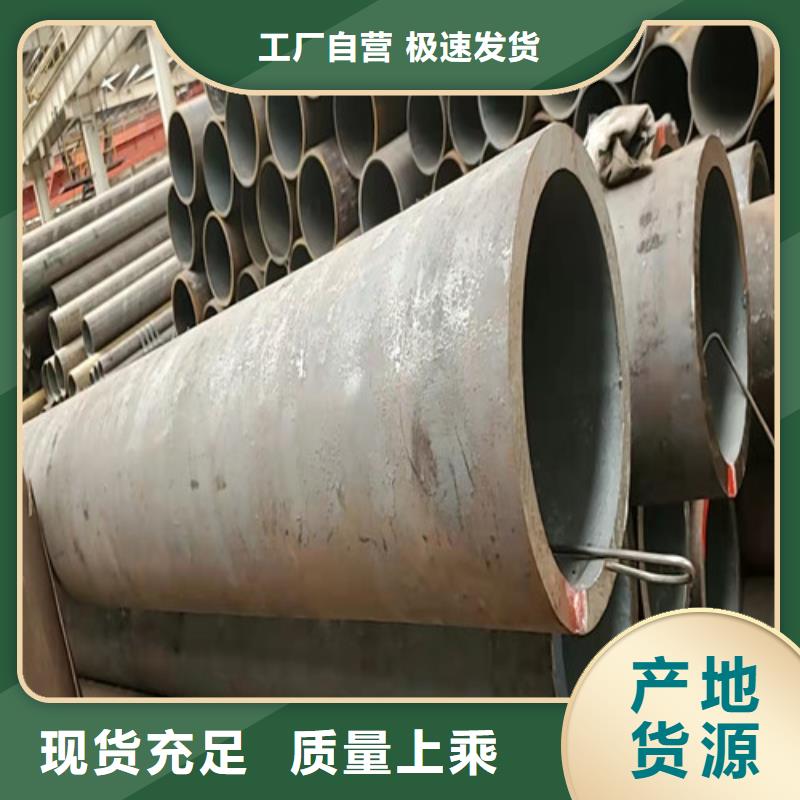 船舶用无缝钢管优选供货商
