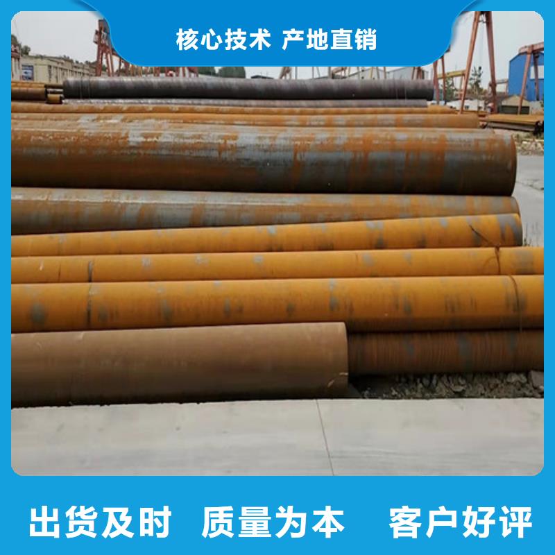 專業(yè)銷售20無縫鋼管-價格優(yōu)惠