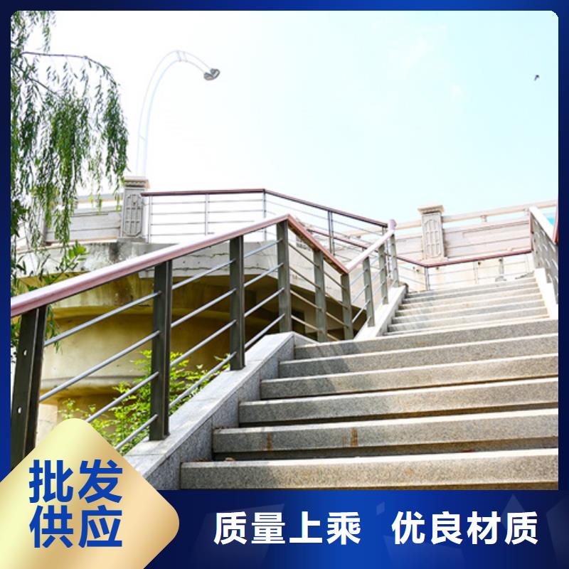 護(hù)欄不銹鋼復(fù)合管護(hù)欄誠(chéng)信商家服務(wù)熱情