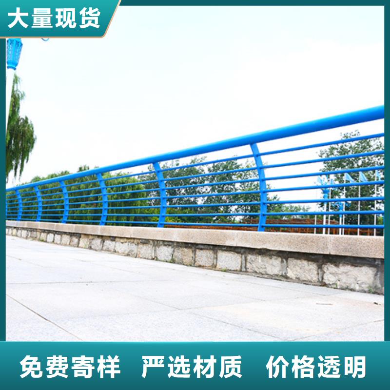 护栏河道护栏厂家直营