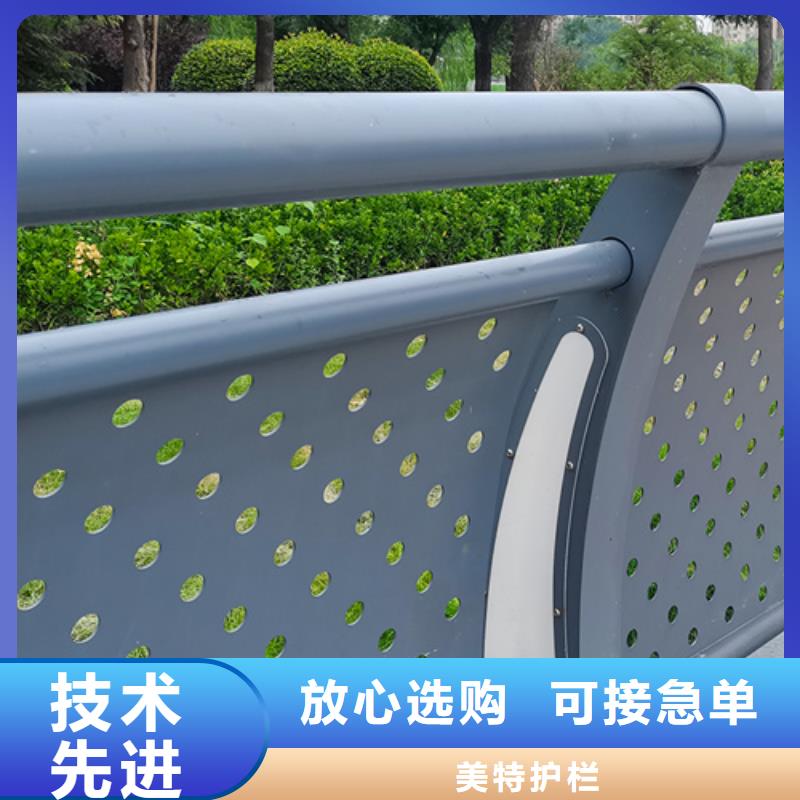護(hù)欄-不銹鋼復(fù)合管護(hù)欄好產(chǎn)品放心購