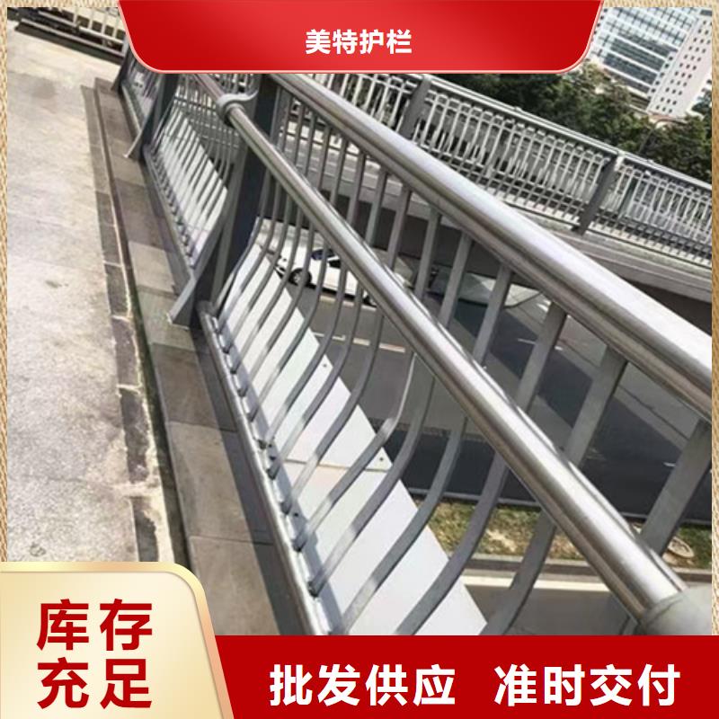 【護欄】不銹鋼復(fù)合管護欄規(guī)格齊全實力廠家