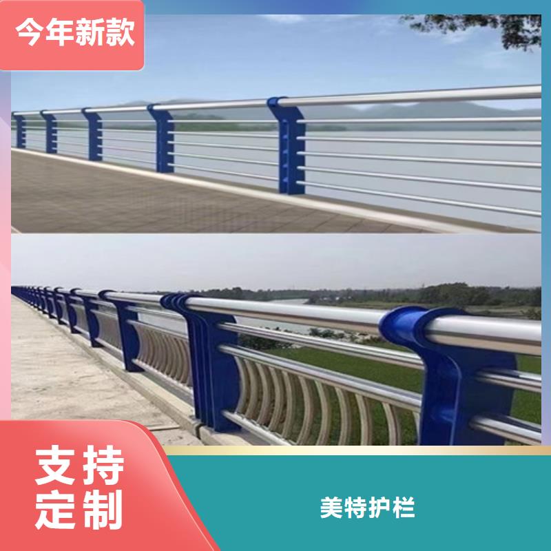護欄_旋轉(zhuǎn)護欄甄選好物