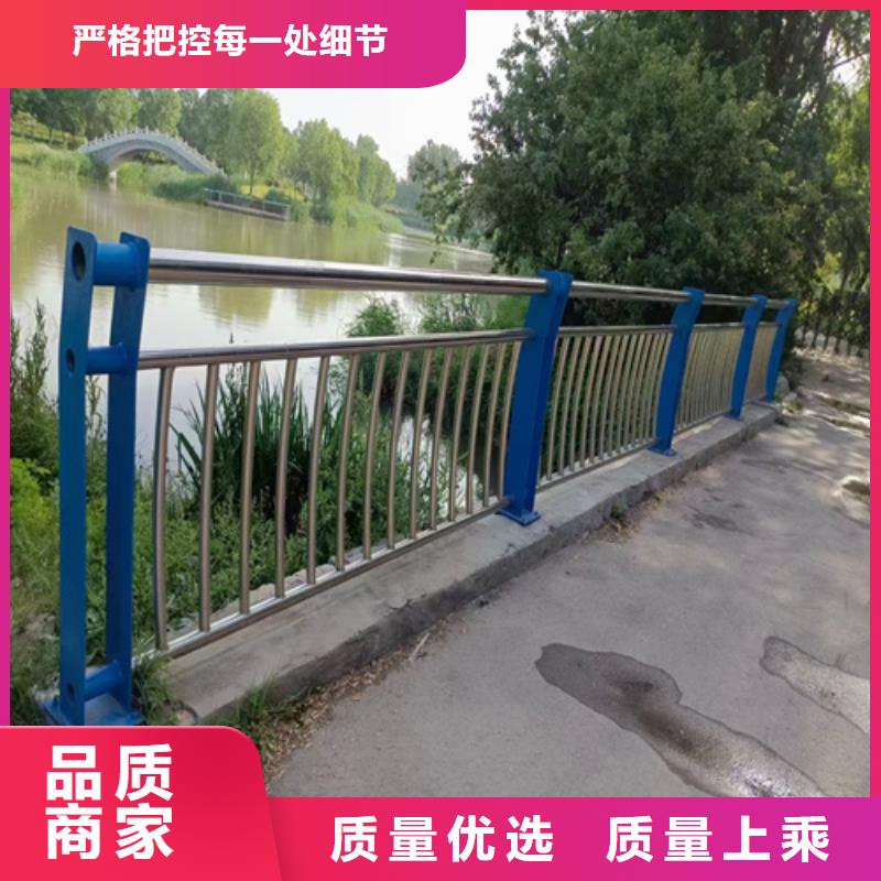 護(hù)欄人行道護(hù)欄對(duì)質(zhì)量負(fù)責(zé)