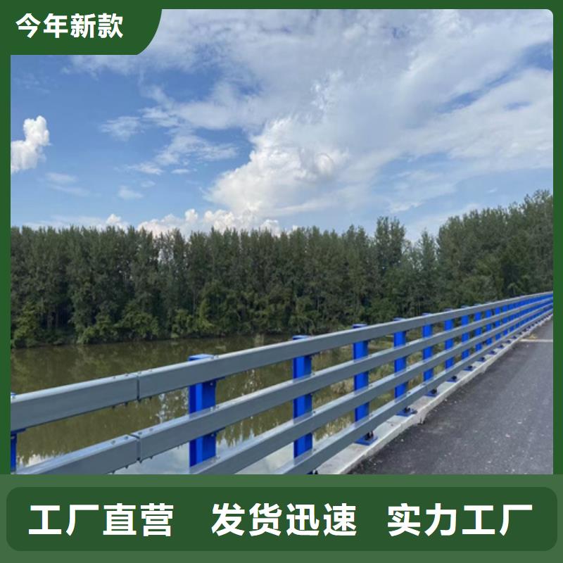 護(hù)欄防撞護(hù)欄大庫存無缺貨危機