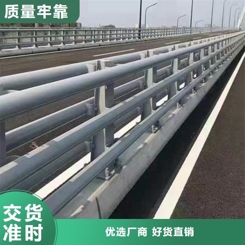 護(hù)欄不銹鋼護(hù)欄廠家