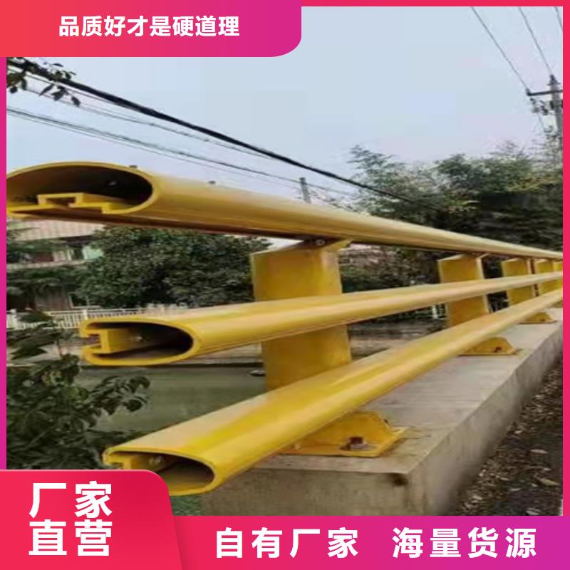 護(hù)欄鍍鋅噴塑防撞欄原廠制造