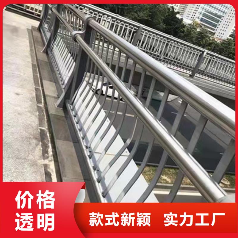 護(hù)欄不銹鋼復(fù)合管護(hù)欄誠(chéng)信商家服務(wù)熱情
