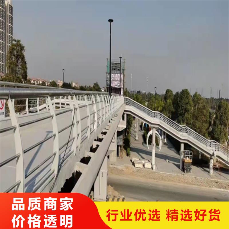 護欄【河道護欄】品質服務誠信為本