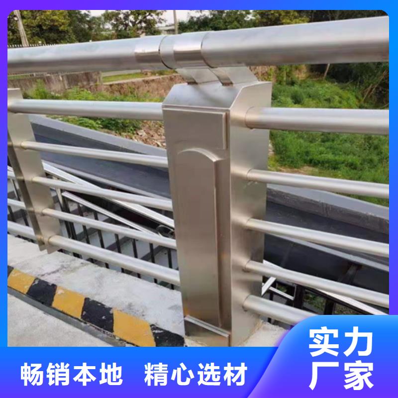 人行道護(hù)欄本地廠家