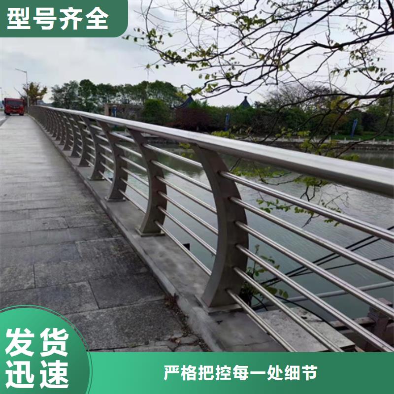 護(hù)欄不銹鋼復(fù)合管護(hù)欄實(shí)拍展現(xiàn)