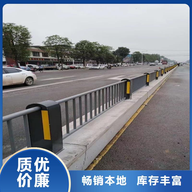 护栏市政护栏多种优势放心选择