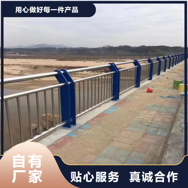 護欄道路護欄誠信經(jīng)營