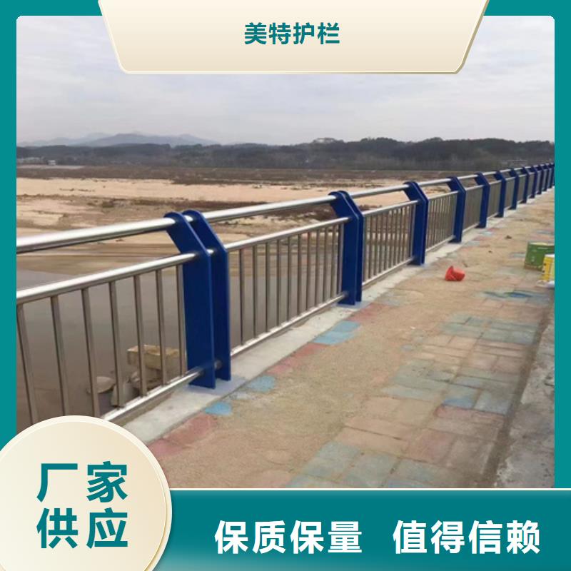 护栏镀锌喷塑防撞栏原厂制造
