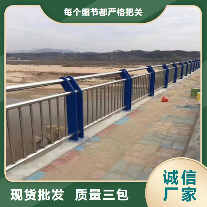 護(hù)欄橋梁護(hù)欄品質(zhì)值得信賴(lài)