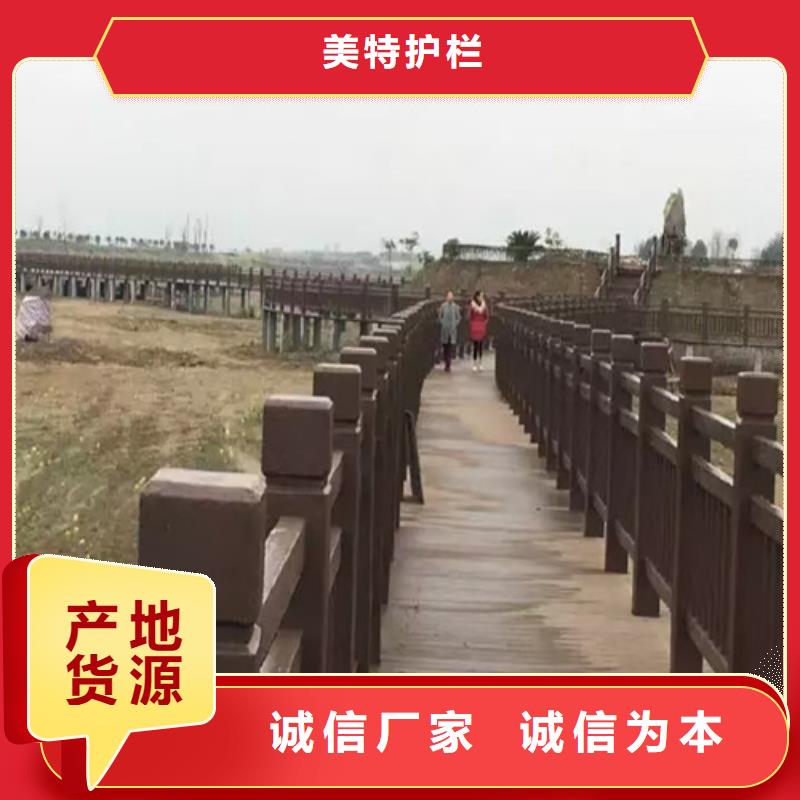 護欄【城市景觀防護欄】精選好貨