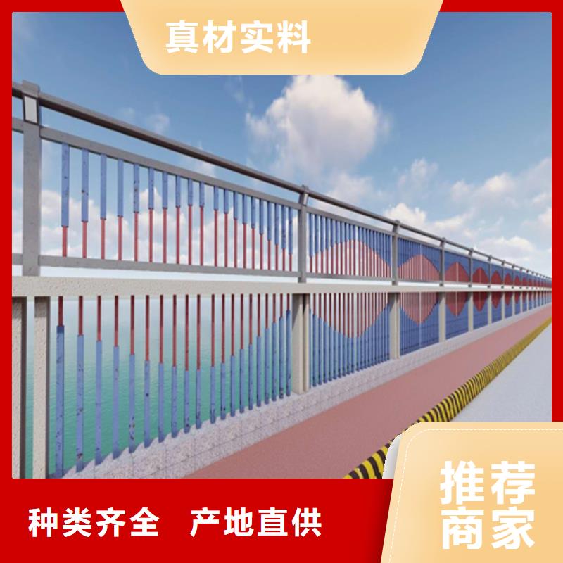 護(hù)欄河堤防撞護(hù)欄大廠生產(chǎn)品質(zhì)