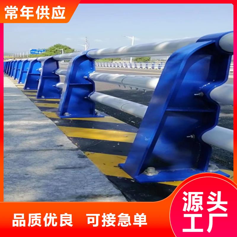 護(hù)欄 橋梁護(hù)欄好貨直銷
