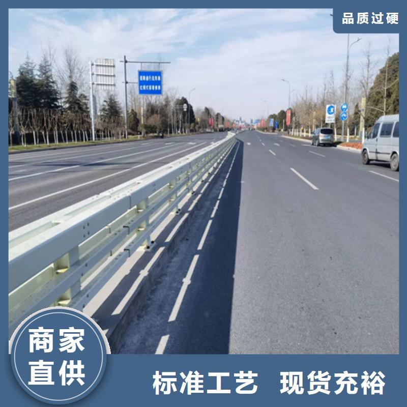 護(hù)欄【防撞護(hù)欄】定制不額外收費(fèi)