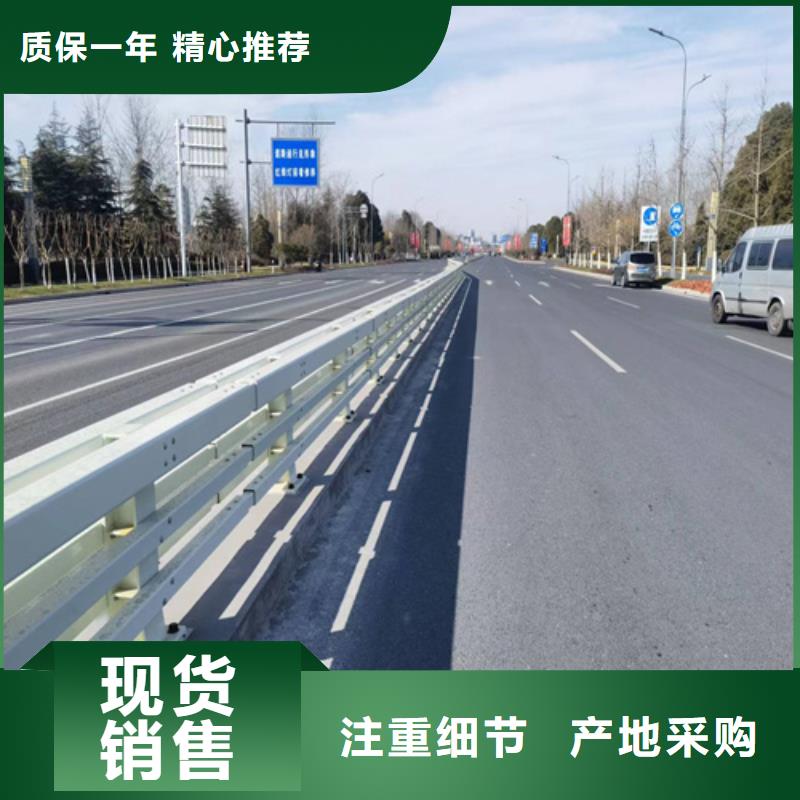 护栏河道护栏厂家型号齐全