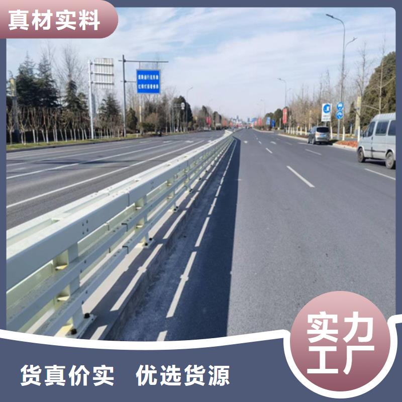 护栏防撞护栏立柱精选货源