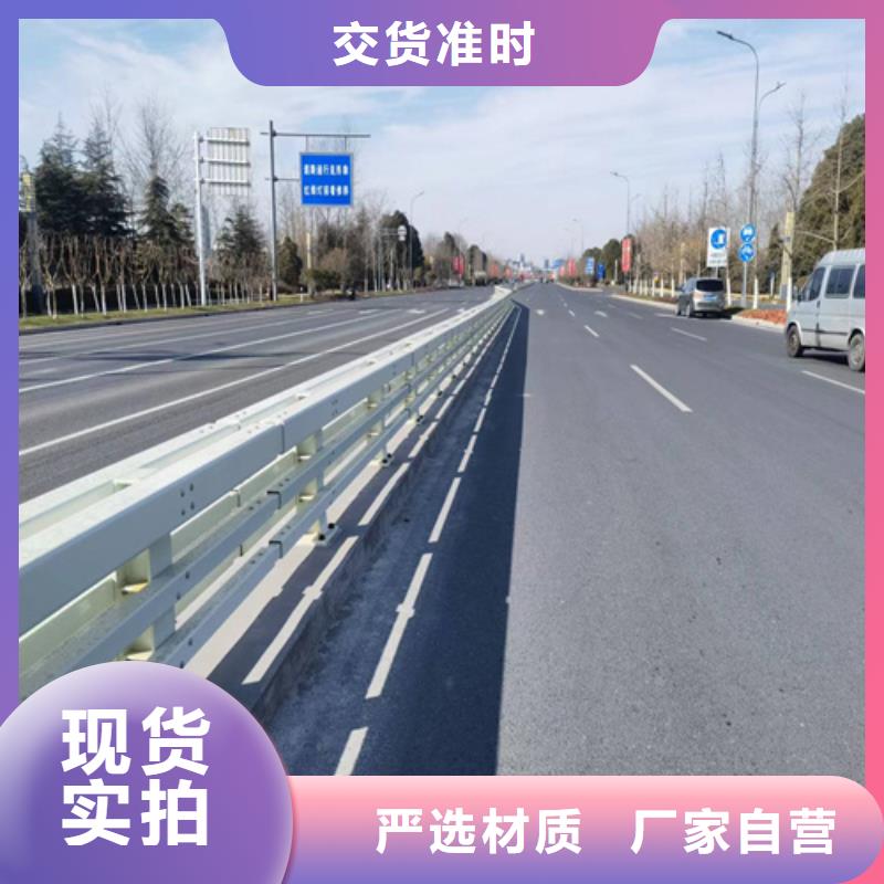 道路欄桿價(jià)格低