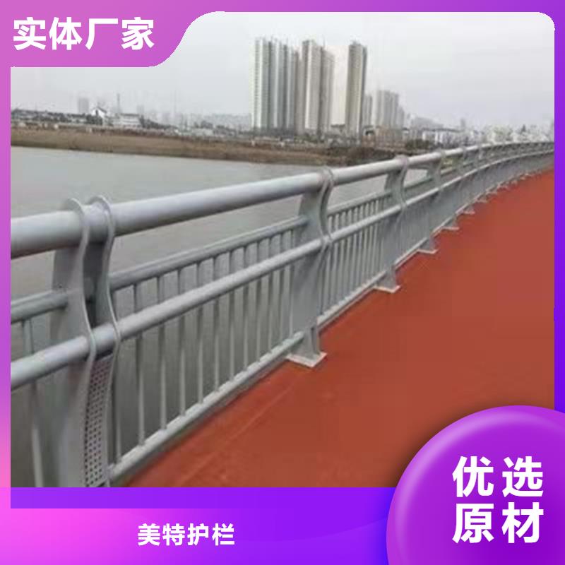 護(hù)欄_橋梁護(hù)欄價格透明