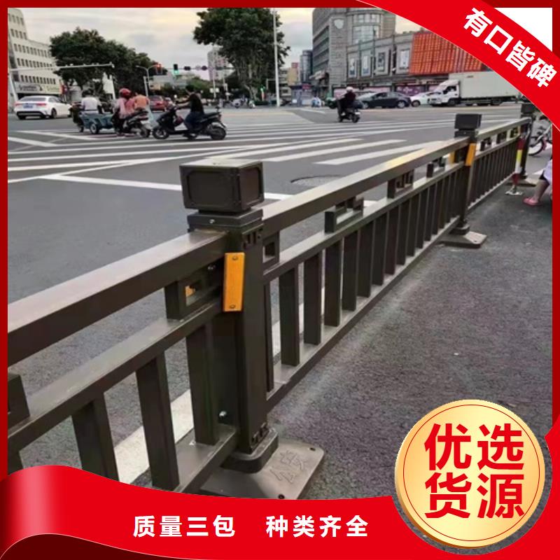 護欄道路護欄誠信經(jīng)營