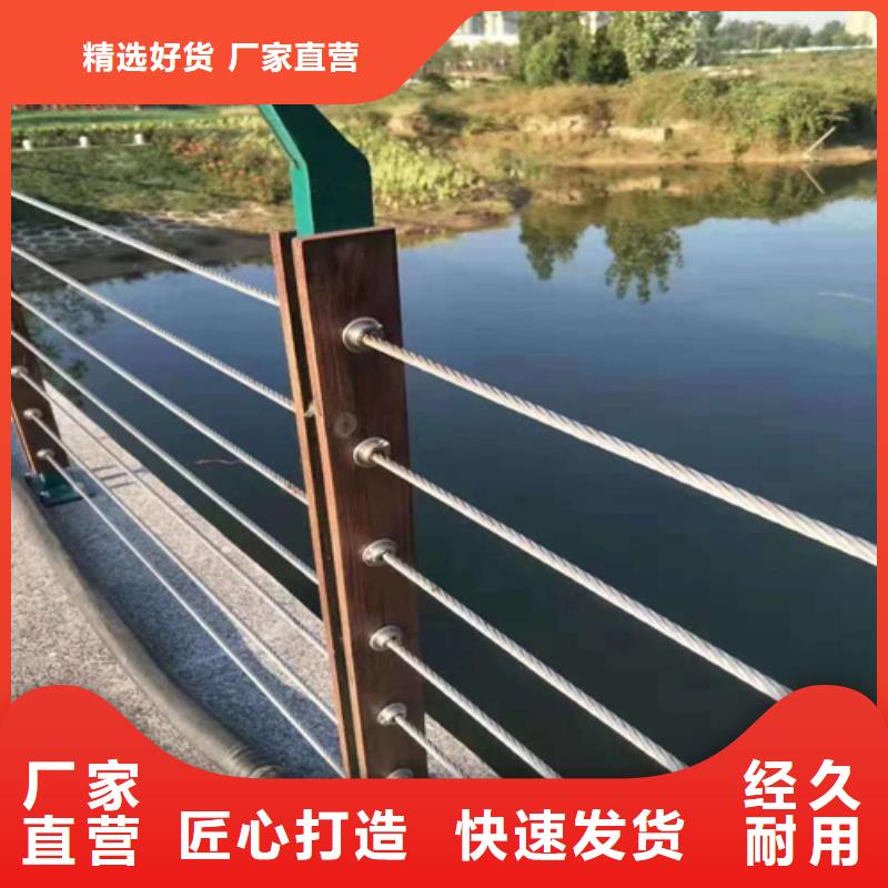 護(hù)欄 橋梁護(hù)欄好貨直銷
