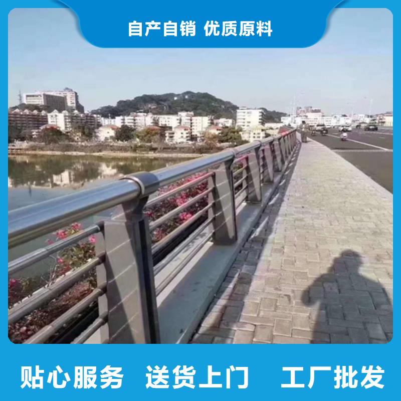護(hù)欄【人行道欄桿】拒絕差價(jià)