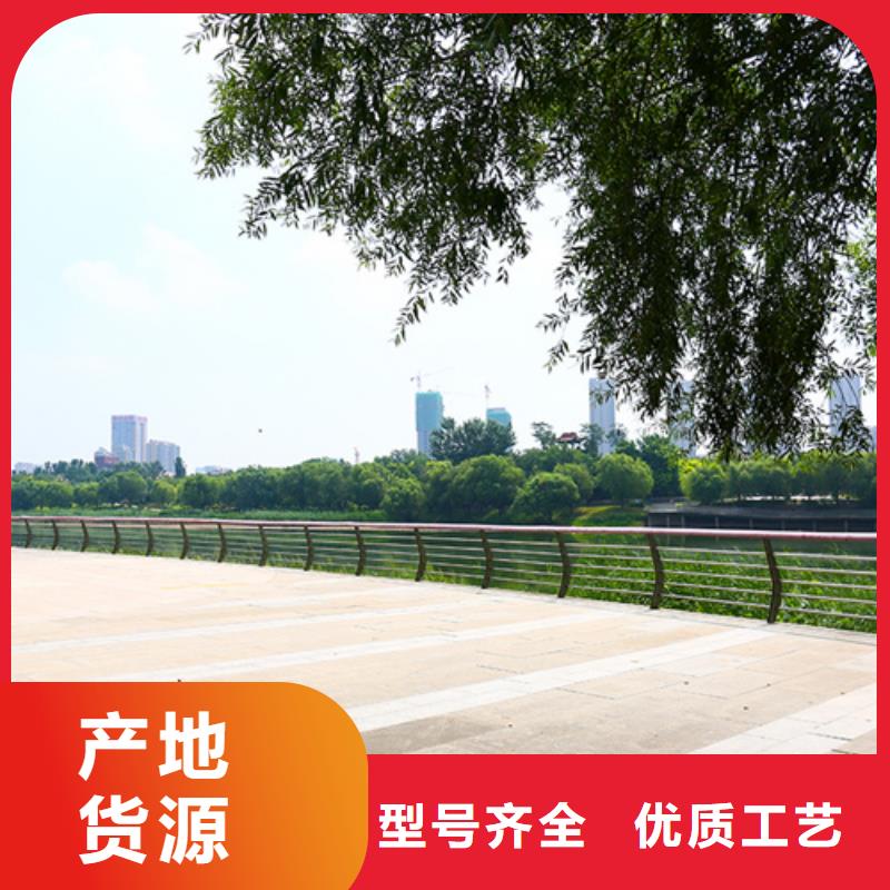 护栏不锈钢复合管护栏实力商家