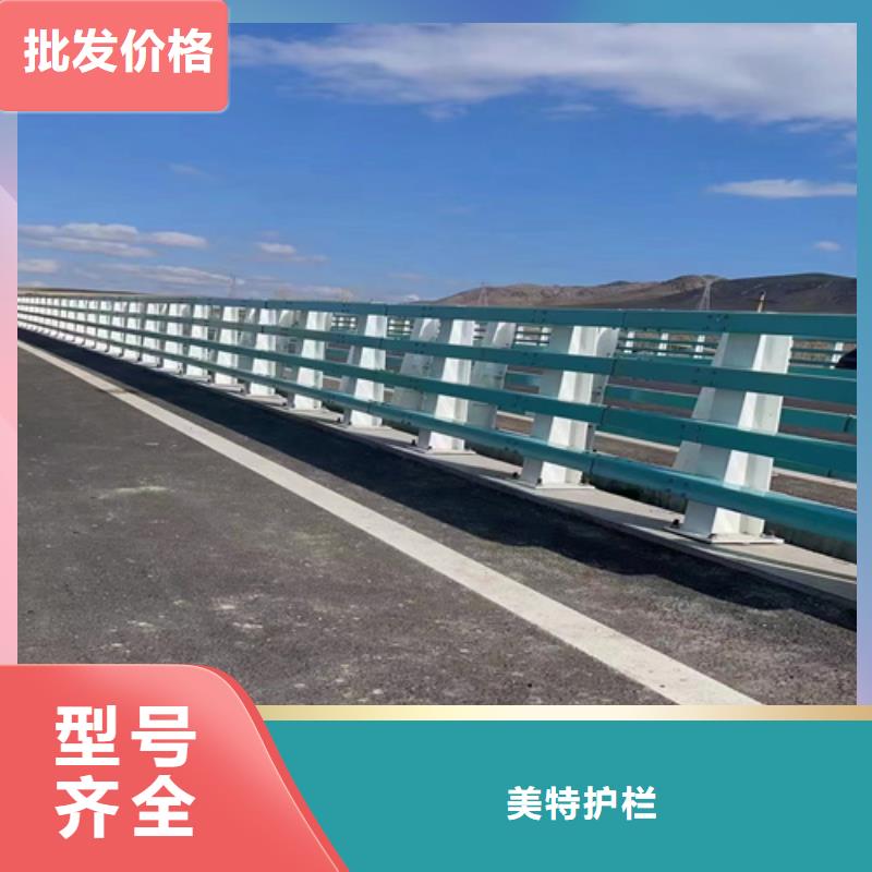 護(hù)欄【交通護(hù)欄】專注細(xì)節(jié)更放心