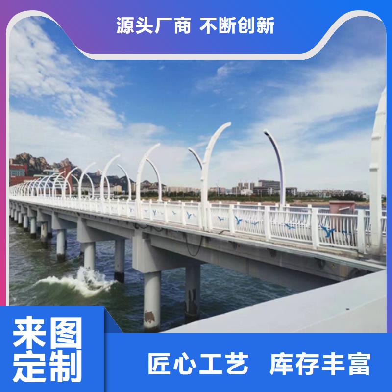 护栏【河堤防撞护栏】买的放心