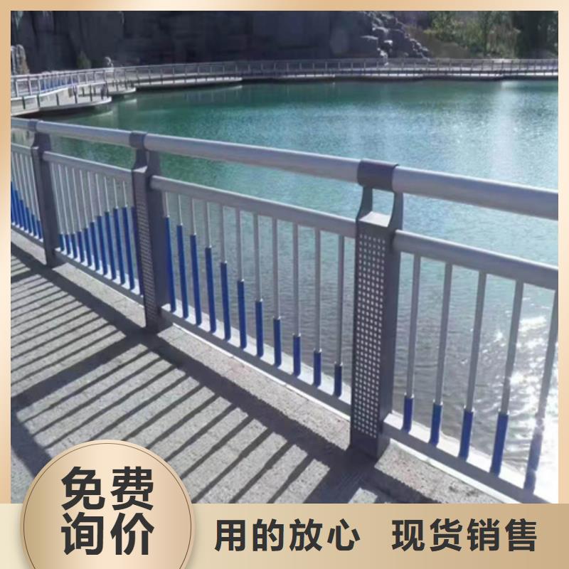 護欄【河道護欄】品質服務誠信為本