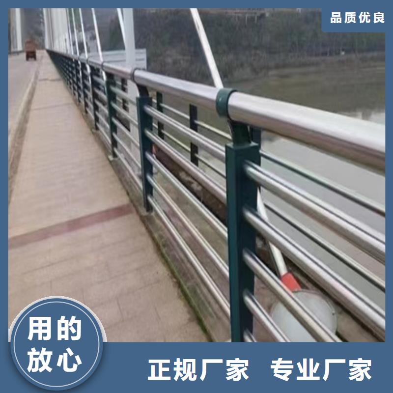 護(hù)欄_橋梁護(hù)欄海量庫(kù)存