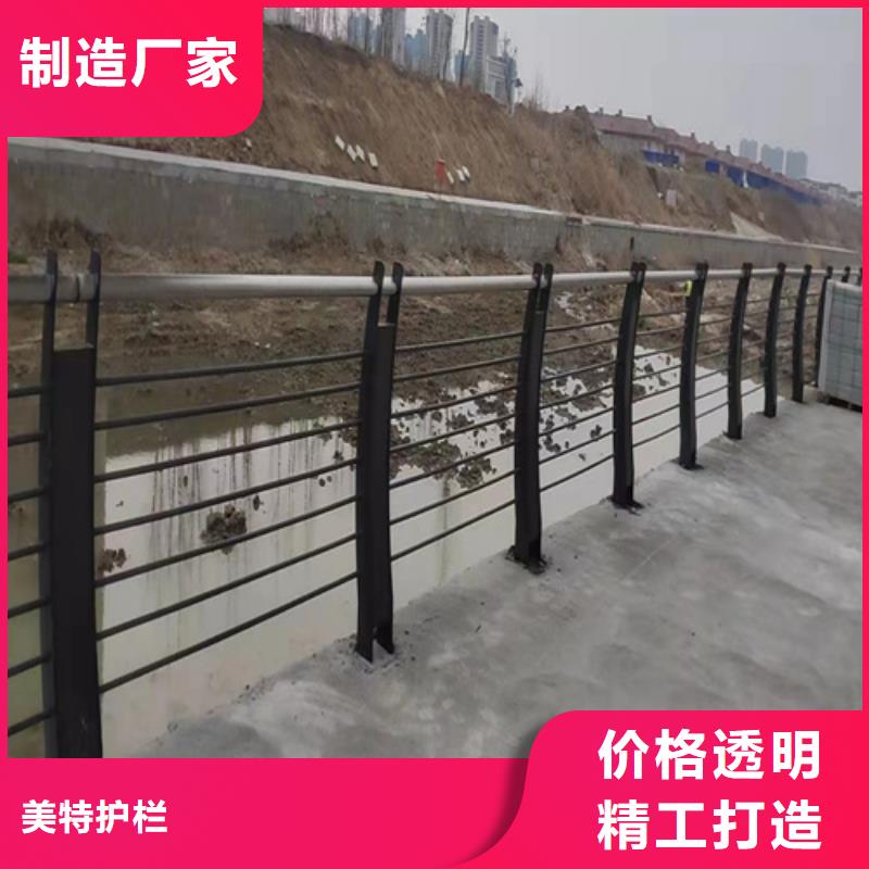 護欄防護欄現(xiàn)貨充足量大優(yōu)惠