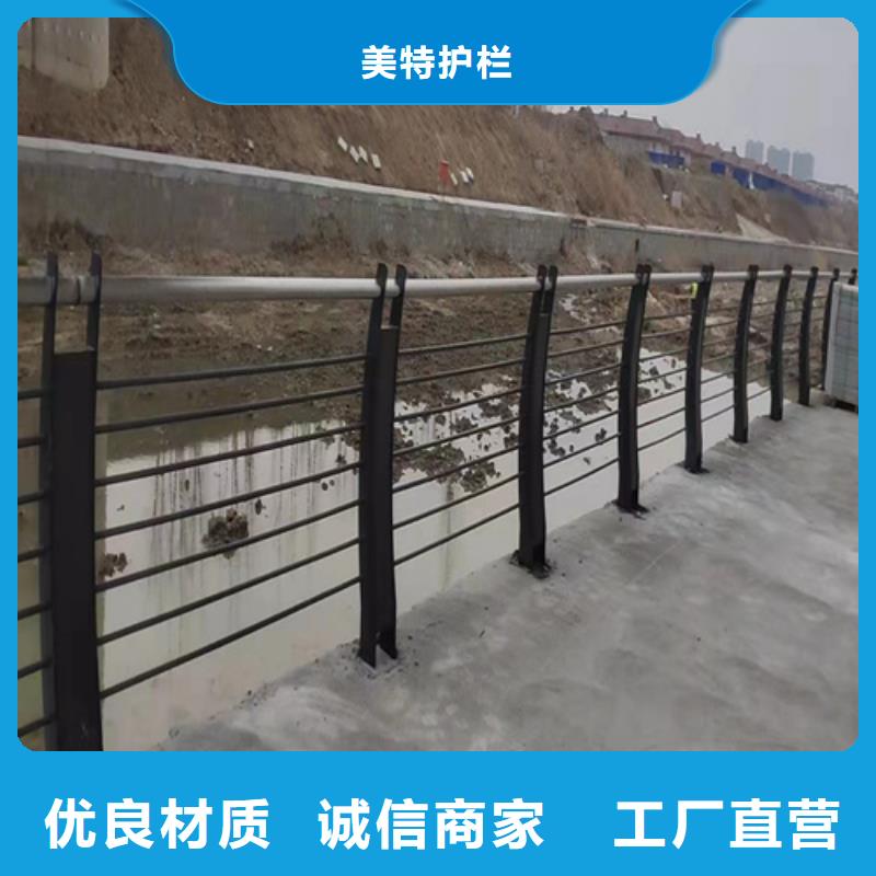 不銹鋼護(hù)欄報(bào)價(jià)