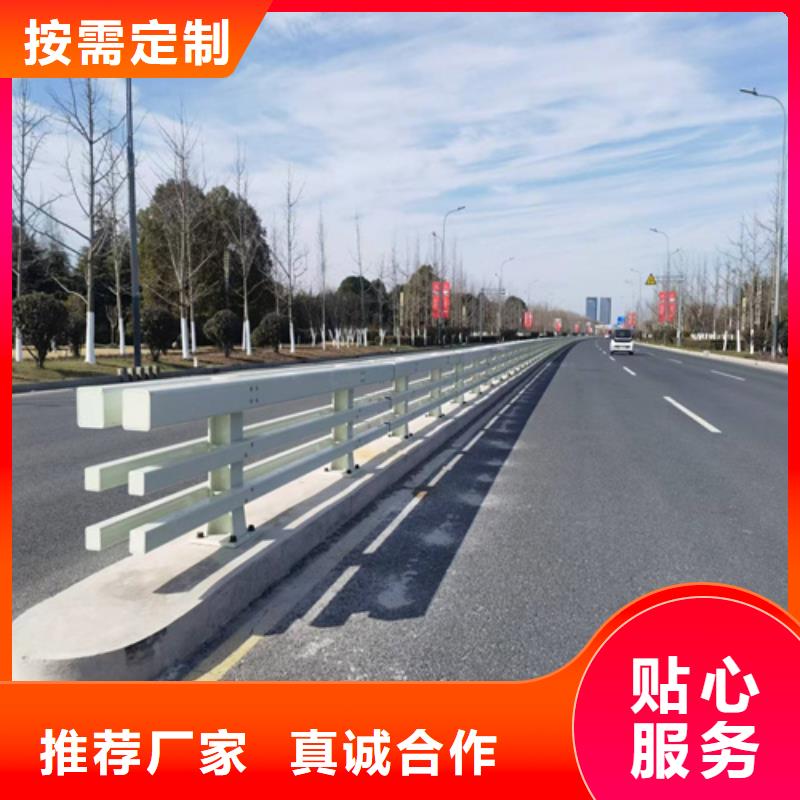 护栏【景观护栏】商家直供