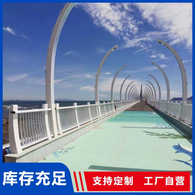 护栏,不锈钢景观护栏根据要求定制