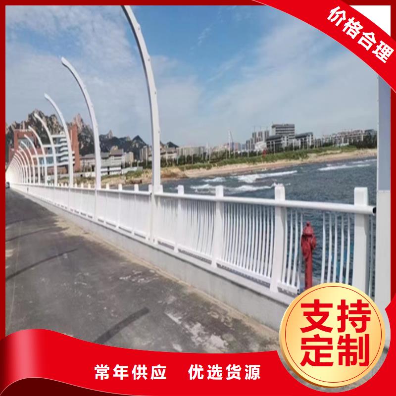 護(hù)欄景觀護(hù)欄歡迎來電詢價(jià)