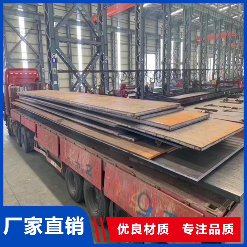 特厚鋼板Q235BQ355B45號(hào)_彈簧鋼板重信譽(yù)廠家