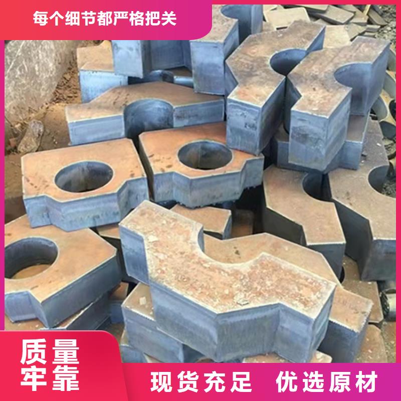 特厚钢板Q235BQ355B45号-锅炉容器板严格把关质量放心