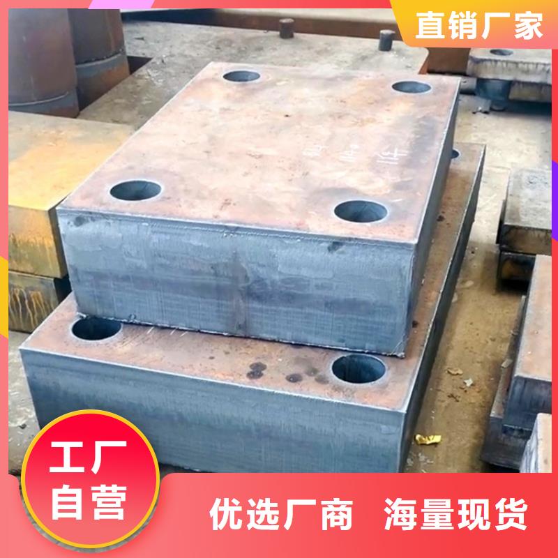 特厚钢板Q235BQ355B45号猛板研发生产销售
