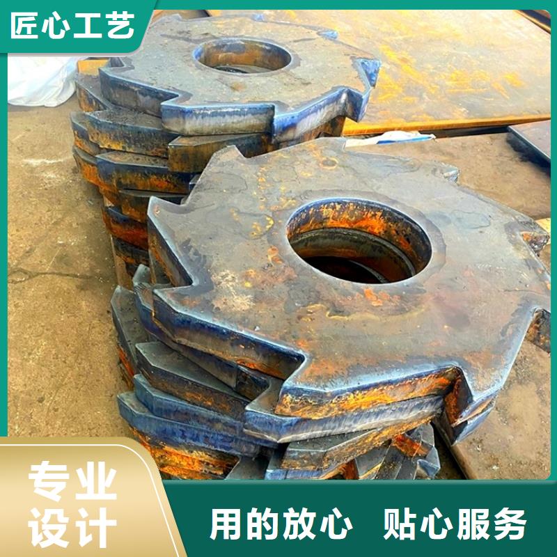 100mm毫米厚16MN鋼板切割價格
