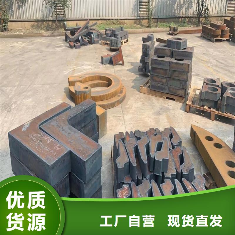 特厚鋼板Q235BQ355B45號(hào)猛板廠家現(xiàn)貨供應(yīng)