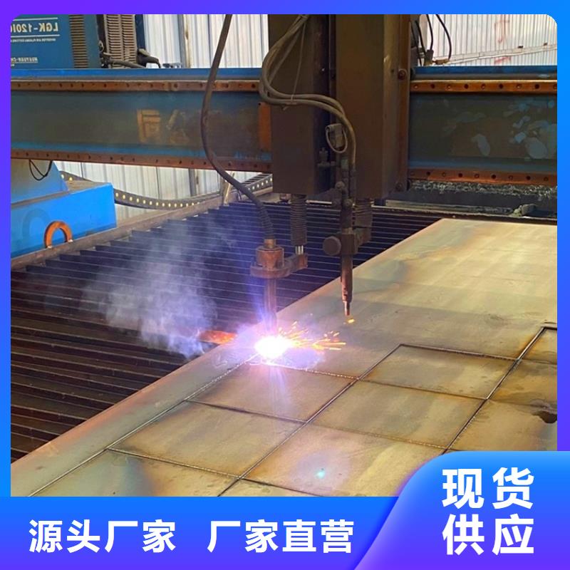 特厚鋼板Q235BQ355B45號(hào)_彈簧鋼板重信譽(yù)廠家