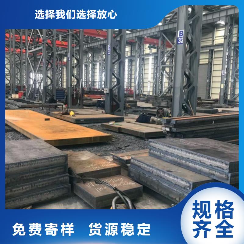 特厚鋼板Q235BQ355B45號(hào)_彈簧鋼板重信譽(yù)廠家