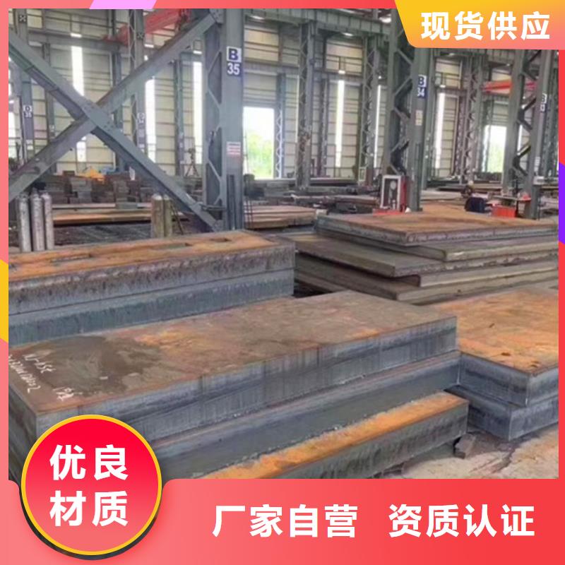 特厚鋼板Q235BQ355B45號(hào)_彈簧鋼板重信譽(yù)廠家
